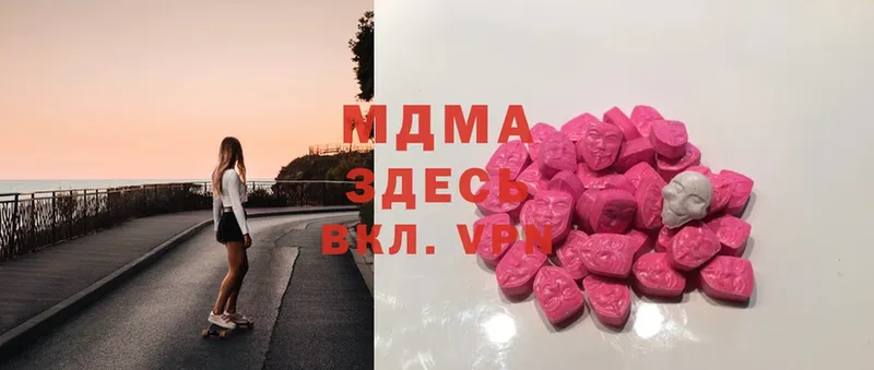 MDMA VHQ  дарк нет наркотические препараты  Донецк 