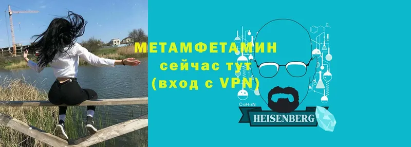 МЕТАМФЕТАМИН Декстрометамфетамин 99.9%  Донецк 